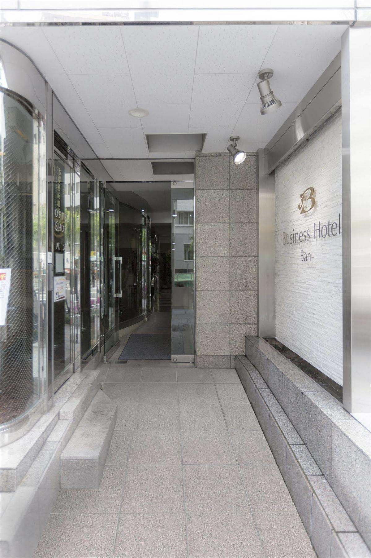 Business Hotel Ban Präfektur Tokio Exterior foto
