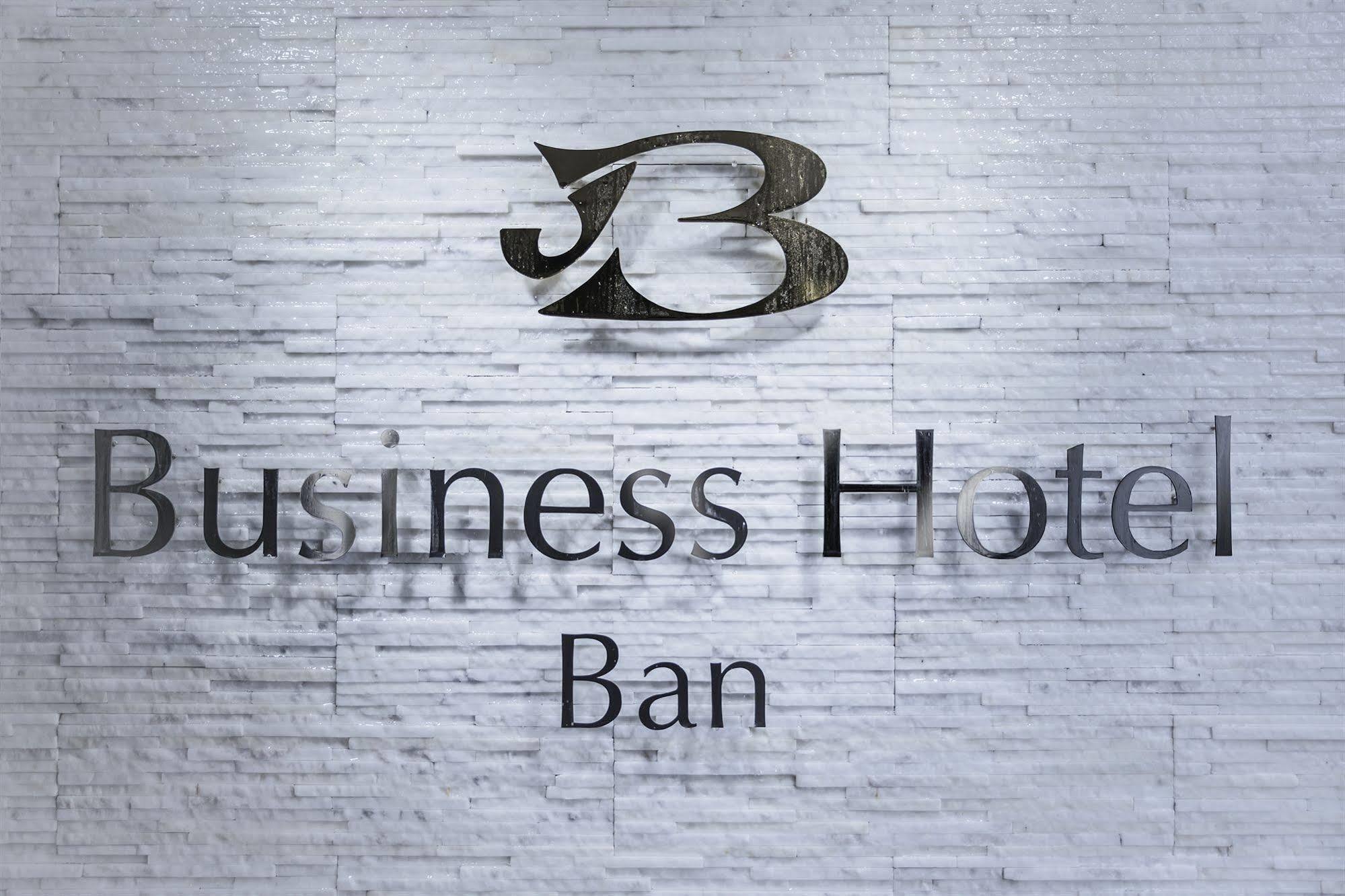 Business Hotel Ban Präfektur Tokio Exterior foto